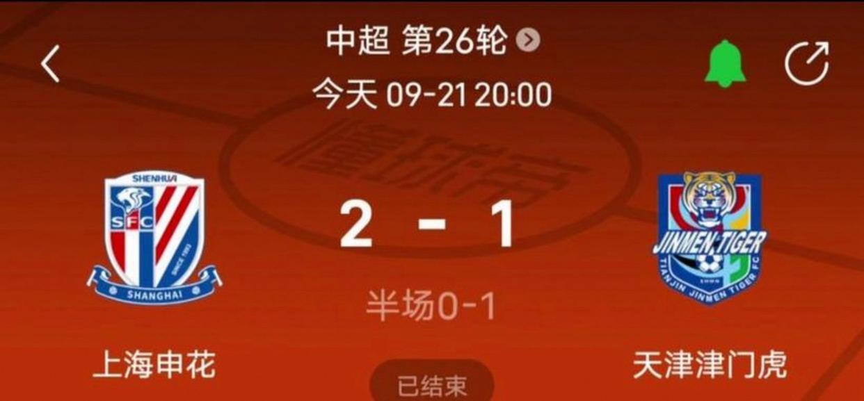 包含西甲赛程吃紧；上海申花集结日状态回暖；信心回归；纪律约束更严格的词条-英雄联盟竞猜